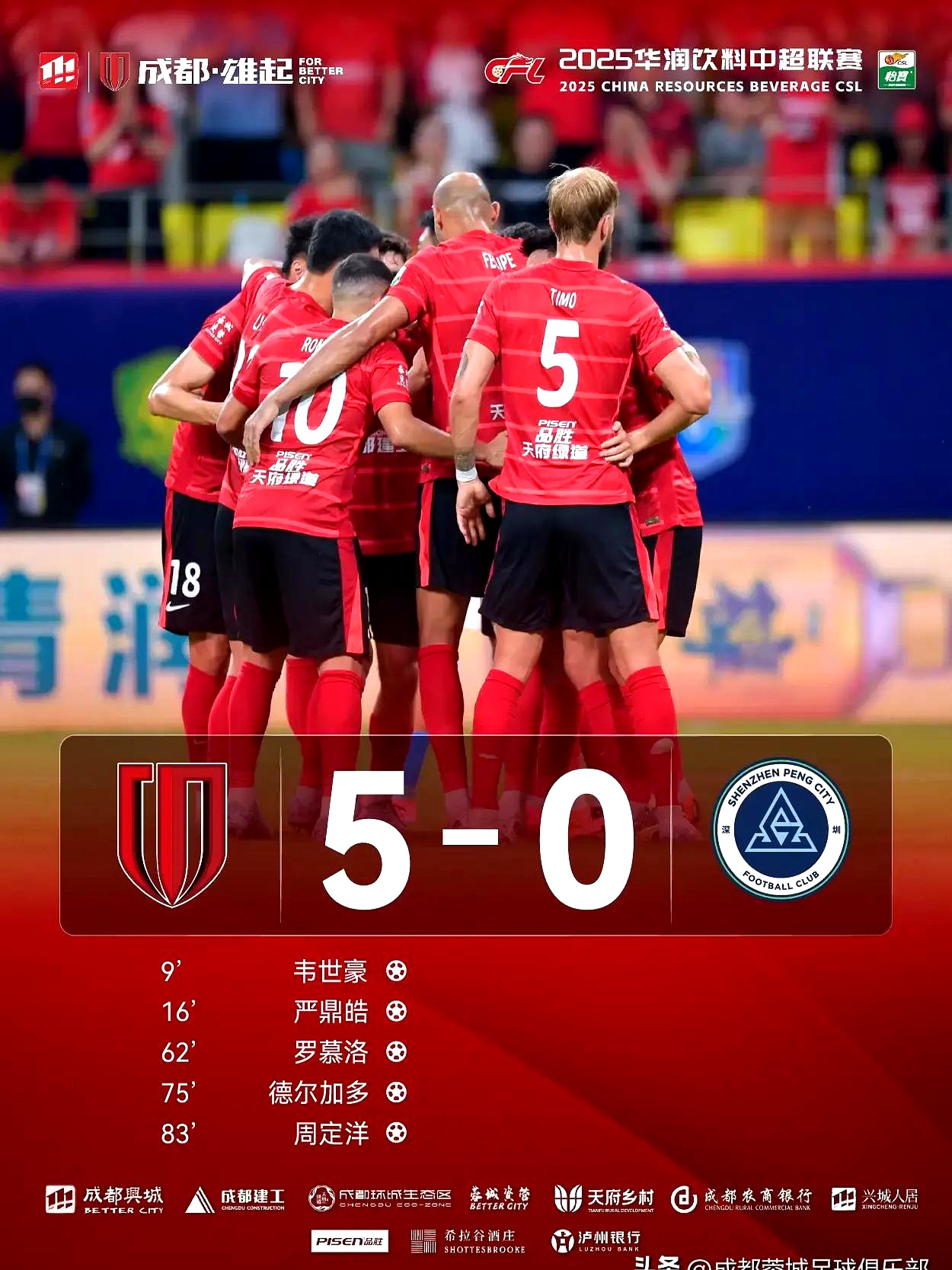 AG娱乐-欧预赛豪强轻取胜利，英姿飒爽晋级