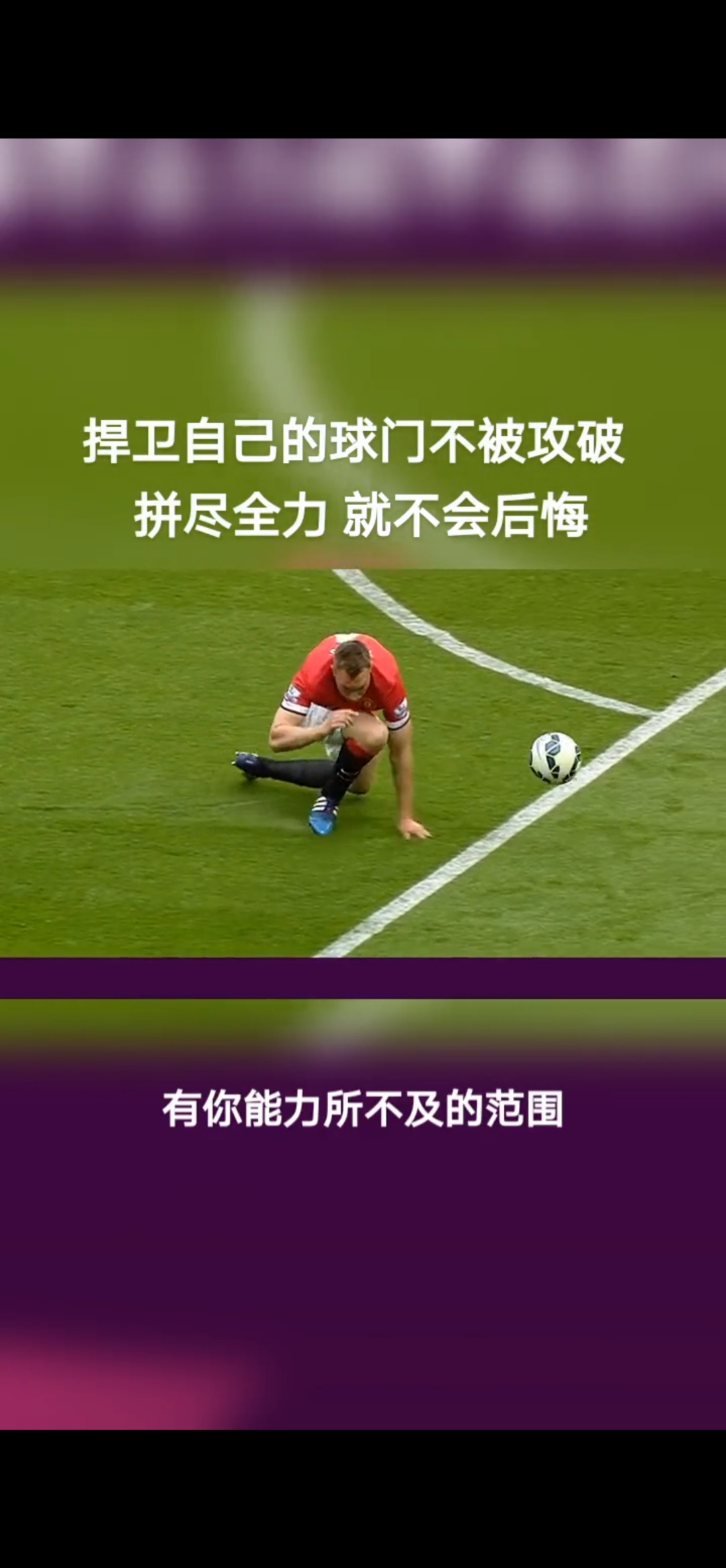 AG博彩-富勒姆中场状态回勇，展现出色表现(自律挑战三十天套路央视)